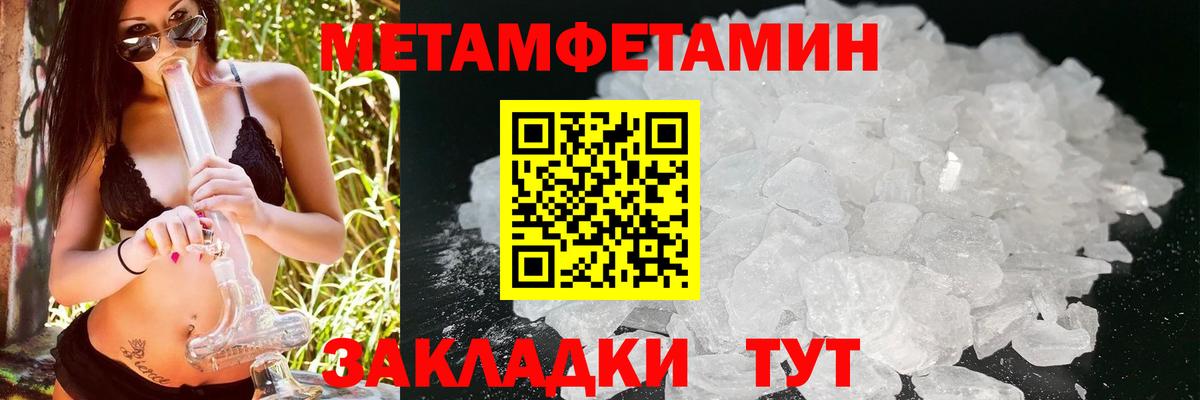 АМФЕТАМИН  Amphetamine  Вход с VPN  Амфетамин VHQ  Баксан 