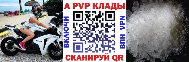А ПВП VHQ  Баксан 