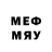 Мефедрон mephedrone Milan Marta