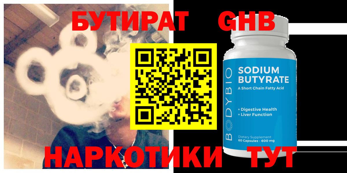 Cocaine  ЭКСТАЗИ  Гашиш  Меф   МЕТ  Вход с VPN  Баксан  Наркошоп  Конопля  Гашиш 