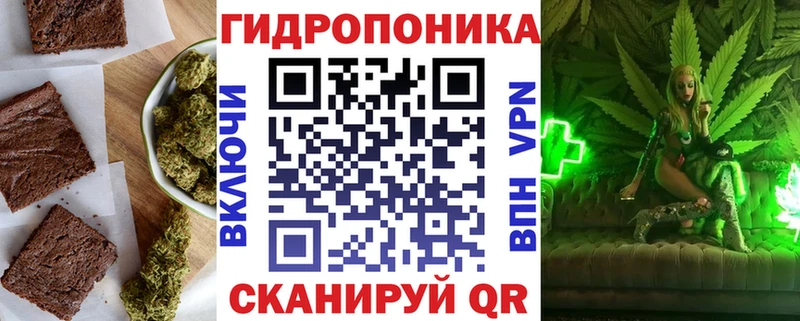 Cannafood конопля  Баксан 
