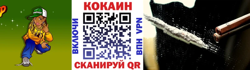 Кокаин Колумбийский  Баксан 