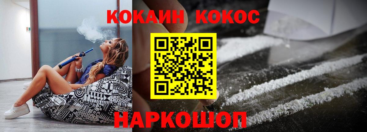 COCAIN 97% Баксан