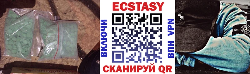ЭКСТАЗИ круглые хочу наркоту ОМГ ОМГ зеркало Баксан