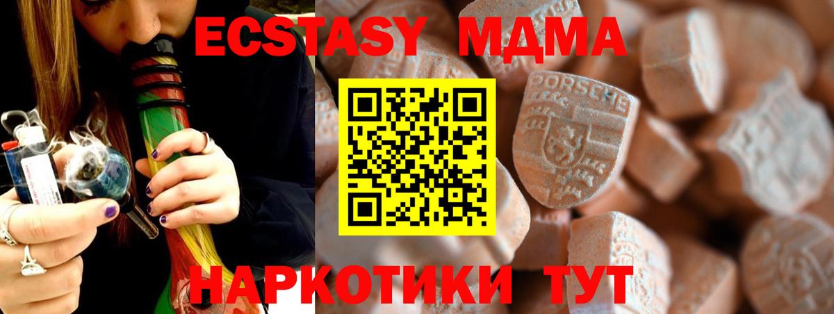 закладки  Экстази диски  Вход с VPN  Баксан  Ecstasy 