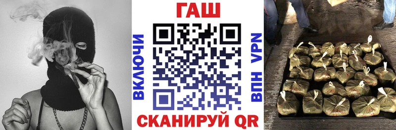 ГАШ ice o lator  Баксан 