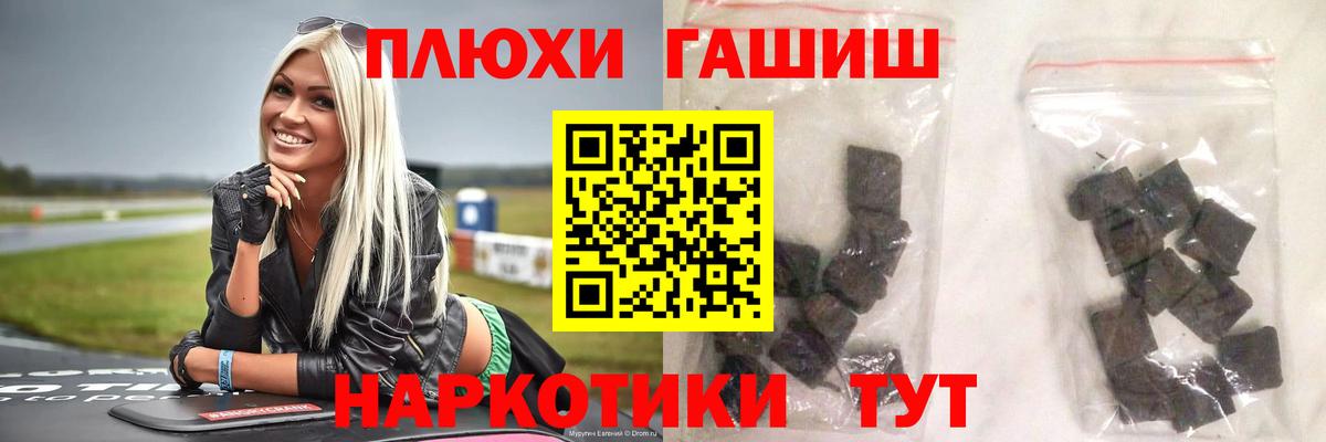 ГАШ убойный Баксан