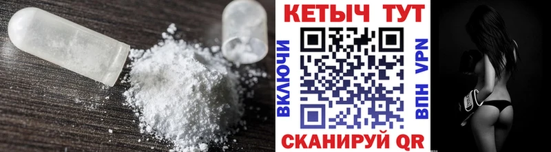 КЕТАМИН VHQ  Баксан 