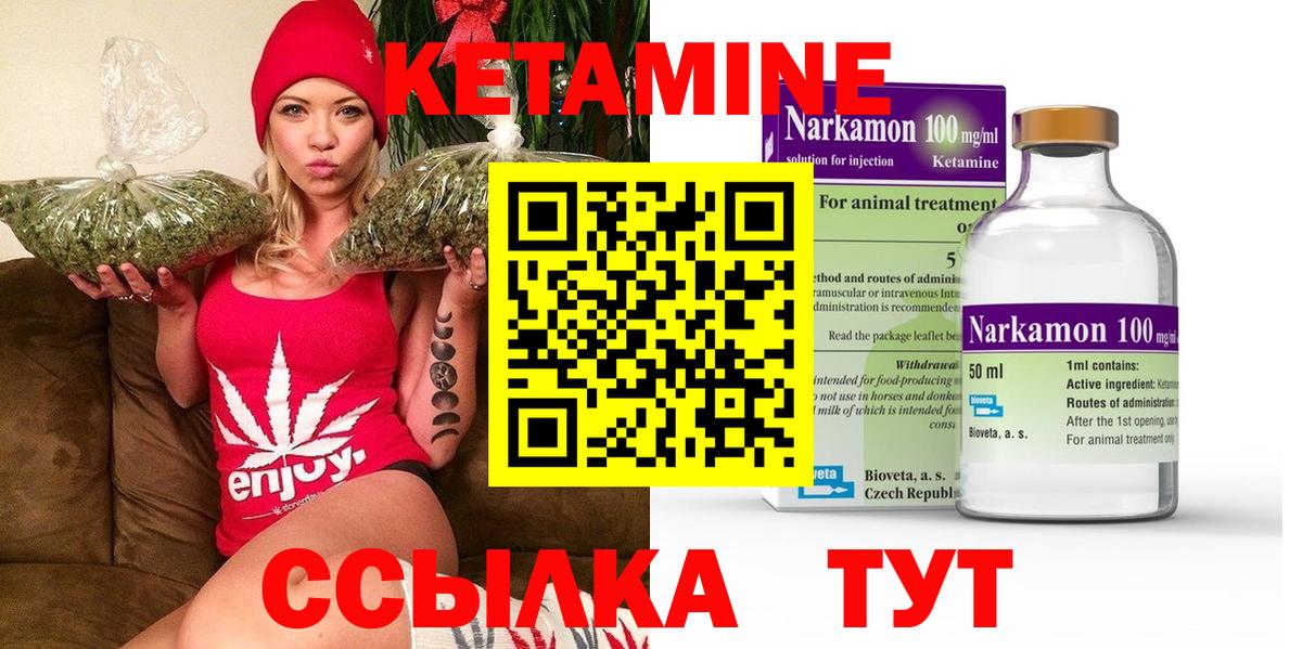 площадка телеграм  Вход с VPN  Баксан  КЕТАМИН VHQ  КЕТАМИН ketamine 