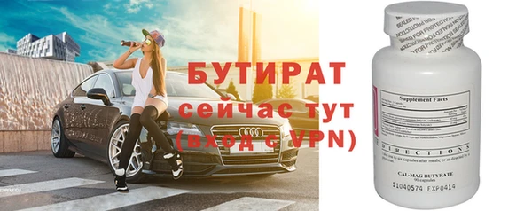 spice Снежногорск