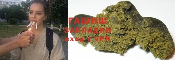 альфа пвп VHQ Балабаново