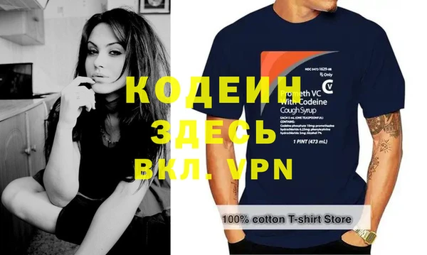 альфа пвп VHQ Балабаново