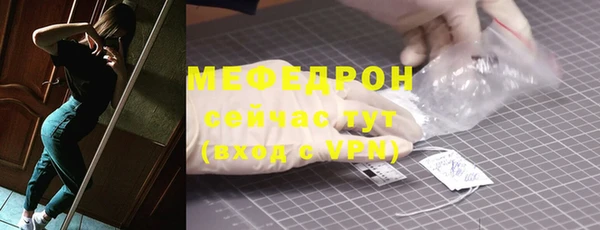 мдпв Снежинск