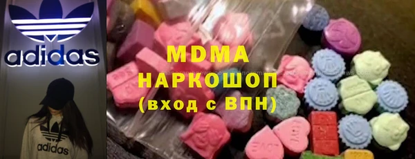 альфа пвп VHQ Балабаново
