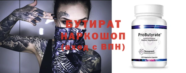 хмурый Баксан