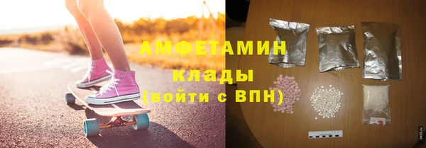 бутик Арсеньев