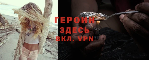 бутик Арсеньев