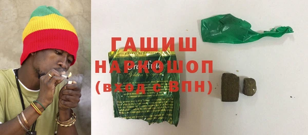 альфа пвп VHQ Балабаново