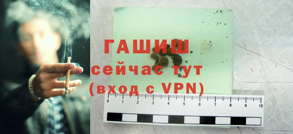 альфа пвп VHQ Балабаново
