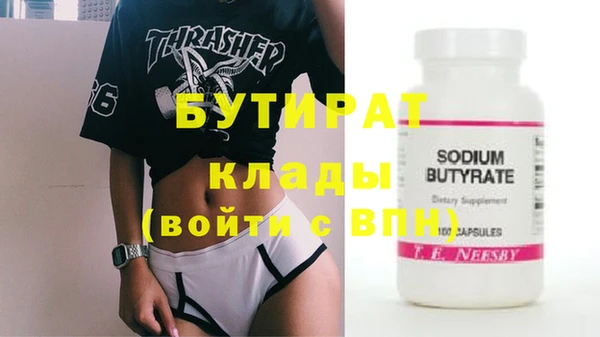 хмурый Баксан