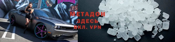 бутик Арсеньев