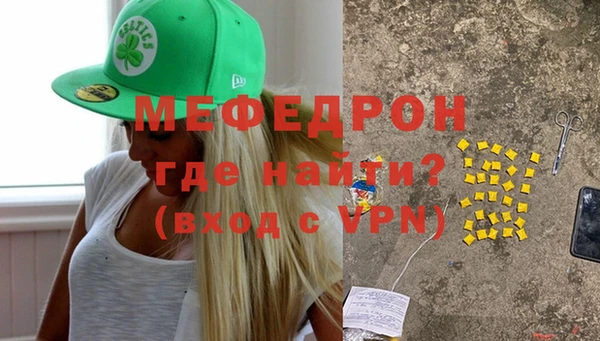 альфа пвп VHQ Балабаново