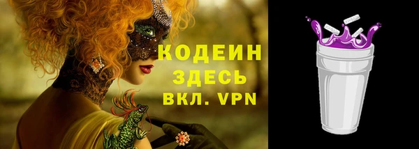 альфа пвп VHQ Балабаново