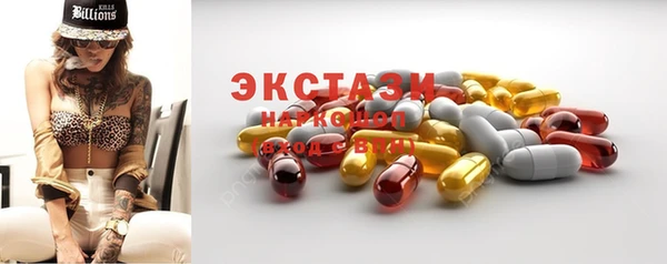 альфа пвп VHQ Аркадак