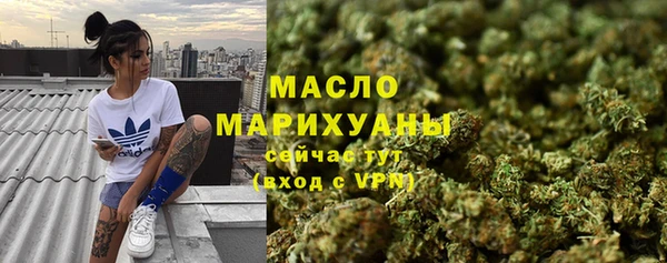 альфа пвп VHQ Балабаново