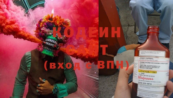 альфа пвп VHQ Балабаново