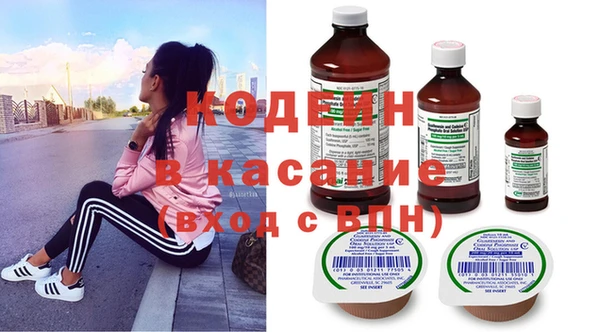 альфа пвп VHQ Балабаново