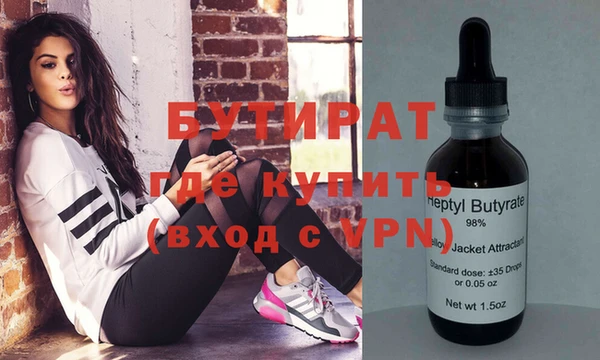 альфа пвп VHQ Аркадак