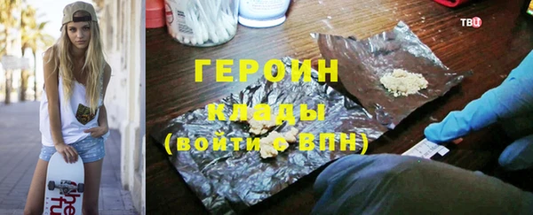 альфа пвп VHQ Балабаново
