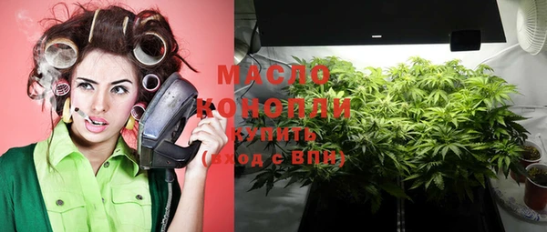 альфа пвп VHQ Балабаново