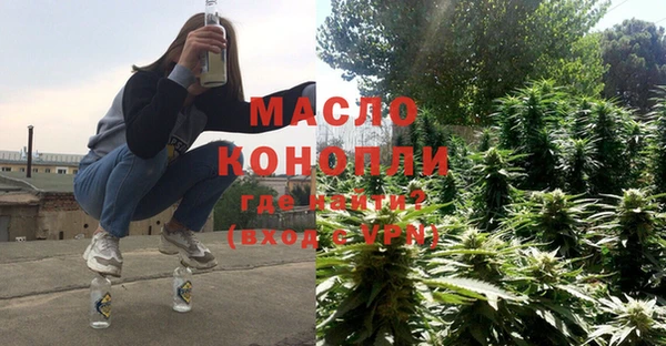 альфа пвп VHQ Аркадак
