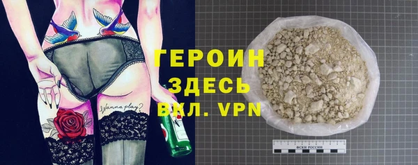 хмурый Баксан