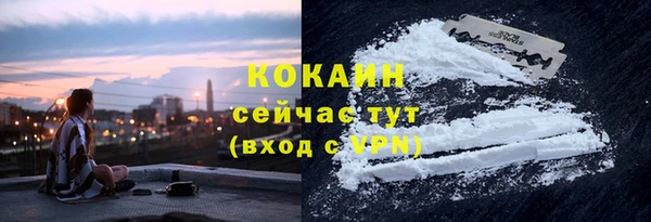 альфа пвп VHQ Балабаново
