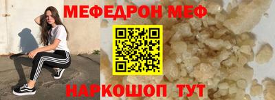мефедрон VHQ Добрянка