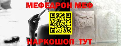 мефедрон VHQ Добрянка