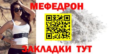 мдма Дмитров