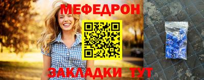 мефедрон VHQ Добрянка