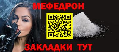 мефедрон VHQ Добрянка