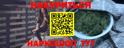 мефедрон VHQ Добрянка