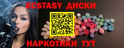 мдма Дмитров