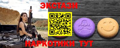мефедрон VHQ Добрянка