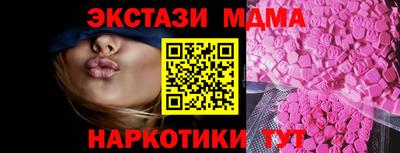 мефедрон VHQ Добрянка