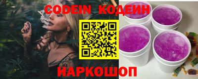 тгк Железноводск