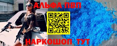мефедрон VHQ Добрянка