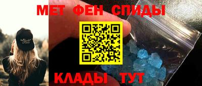 мдма Дмитров