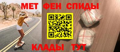 мдма Дмитров